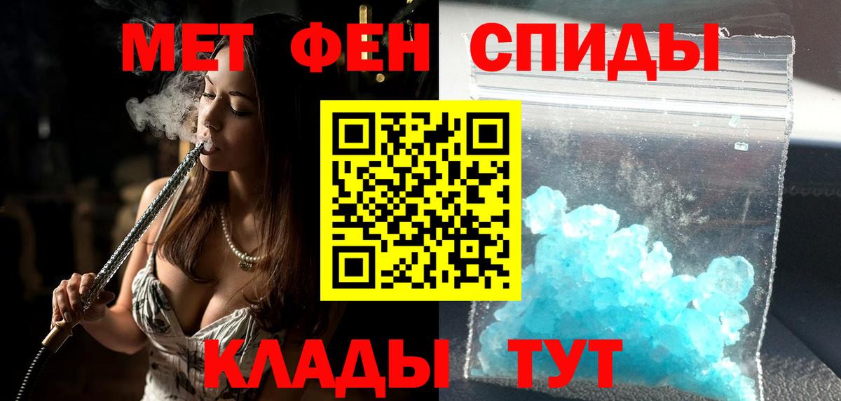 АМФЕТАМИН 97% Лыткарино