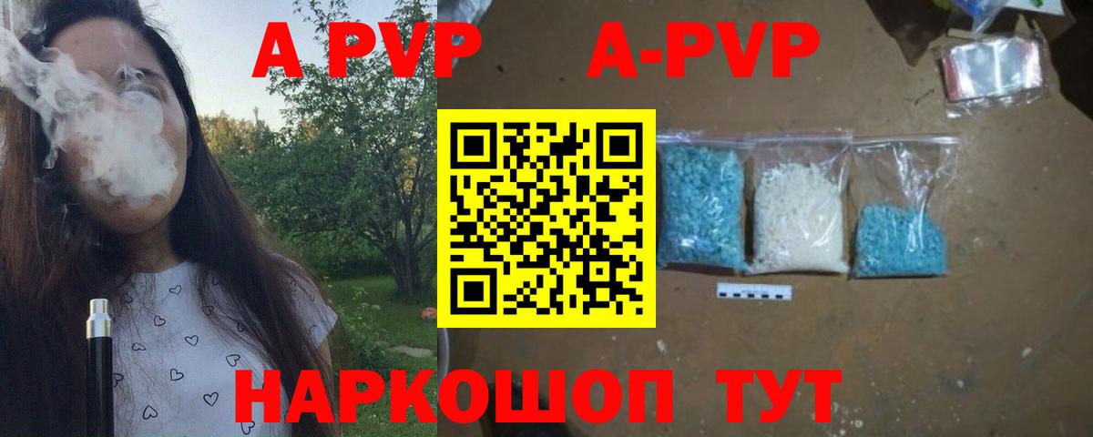 Метамфетамин Лыткарино