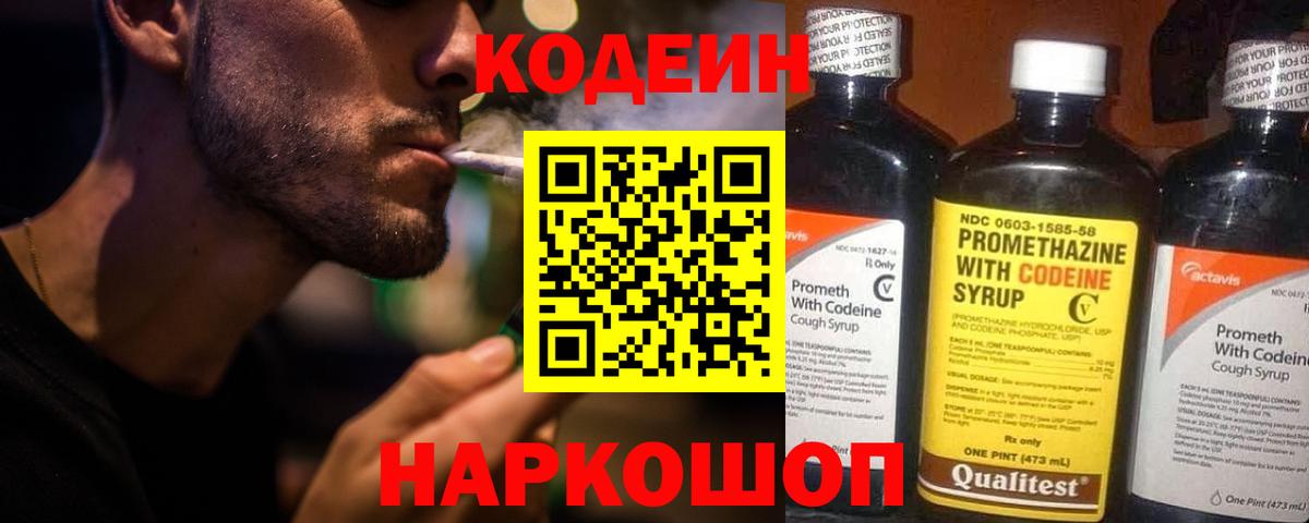 Бошки Шишки  Лыткарино  МДМА  ГАШ  Меф кристаллы  Cocaine  Вход с VPN  МЕТАМФЕТАМИН 