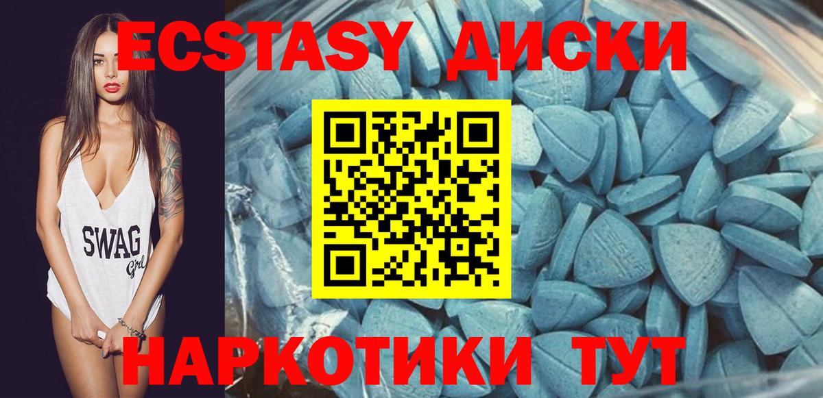 Экстази louis Vuitton Лыткарино