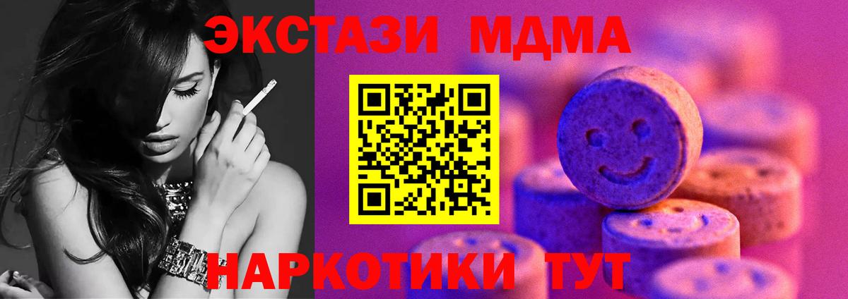 Ecstasy louis Vuitton  Вход с VPN  Экстази 280мг  Лыткарино 