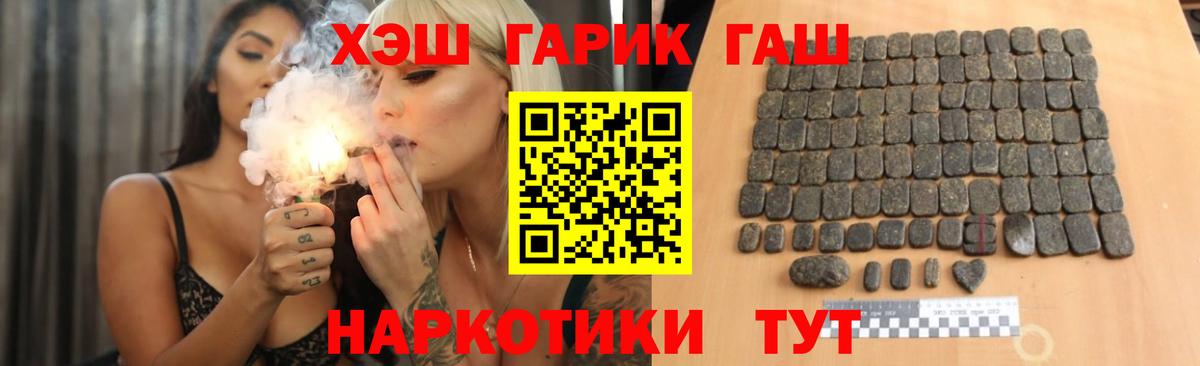 ГАШ гарик Лыткарино