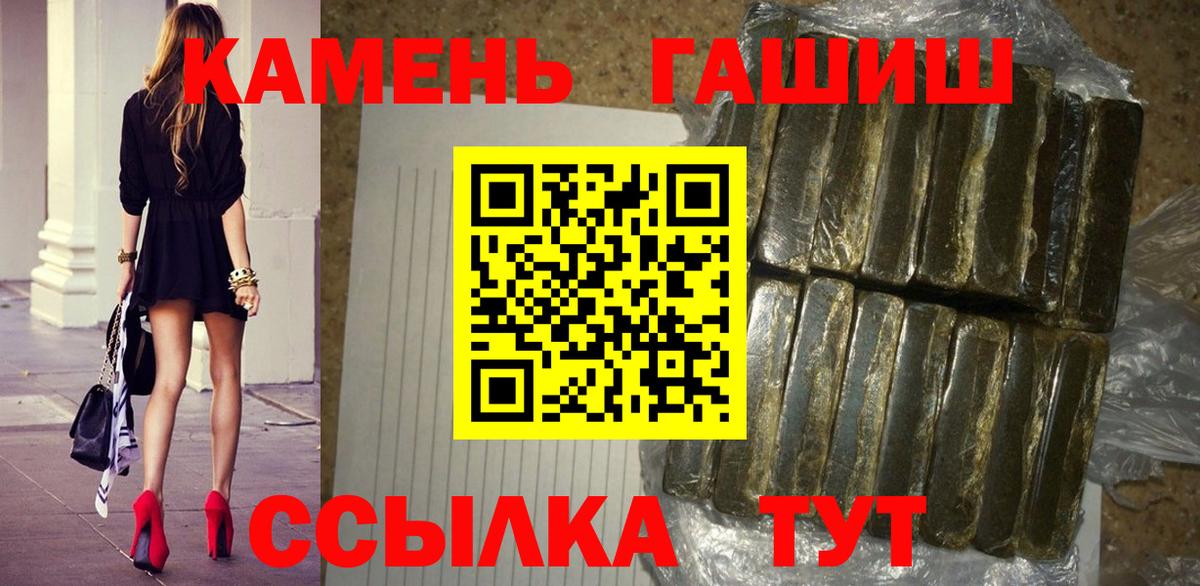 Гашиш 40% ТГК  Гашиш  ГАШ гашик  Лыткарино  Вход с VPN 