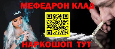 мескалин Кунгур