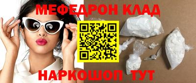 синтетический гашиш Кумертау