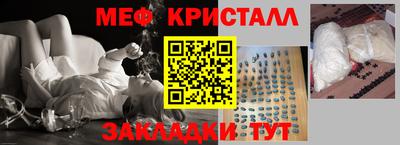 мескалин Кунгур