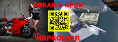 синтетический гашиш Кумертау