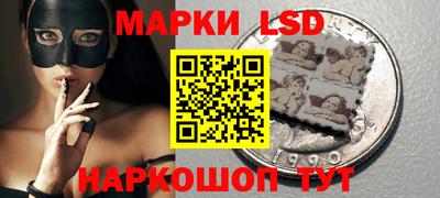 синтетический гашиш Кумертау