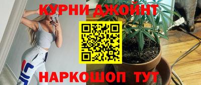синтетический гашиш Кумертау
