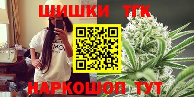 синтетический гашиш Кумертау