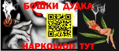 синтетический гашиш Кумертау