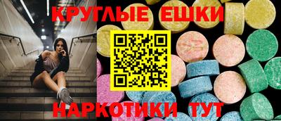 синтетический гашиш Кумертау