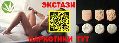 синтетический гашиш Кумертау