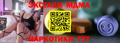 синтетический гашиш Кумертау