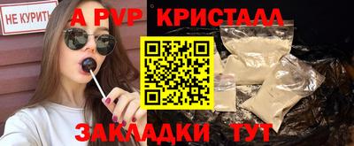 мескалин Кунгур