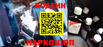 ALPHA PVP Боровичи