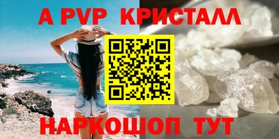 синтетический гашиш Кумертау