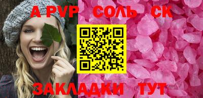 мескалин Кунгур