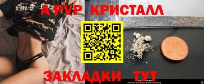 мескалин Кунгур