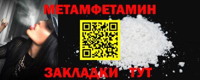 мескалин Кунгур