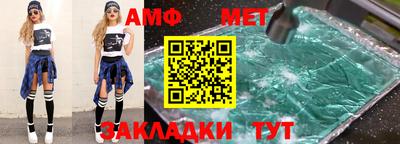 мескалин Кунгур
