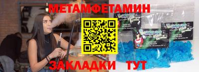 мескалин Кунгур