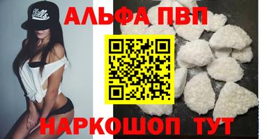 мескалин Кунгур