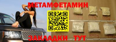 мескалин Кунгур