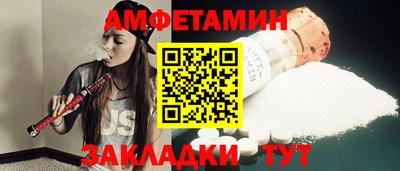 мескалин Кунгур