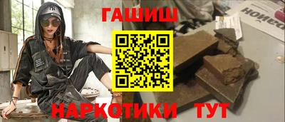 мескалин Кунгур