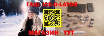 синтетический гашиш Кумертау