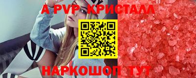 мескалин Кунгур