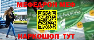 синтетический гашиш Кумертау