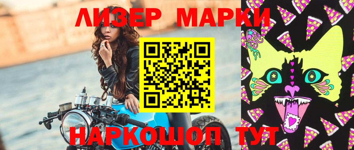 LSD-25 экстази кислота Лыткарино