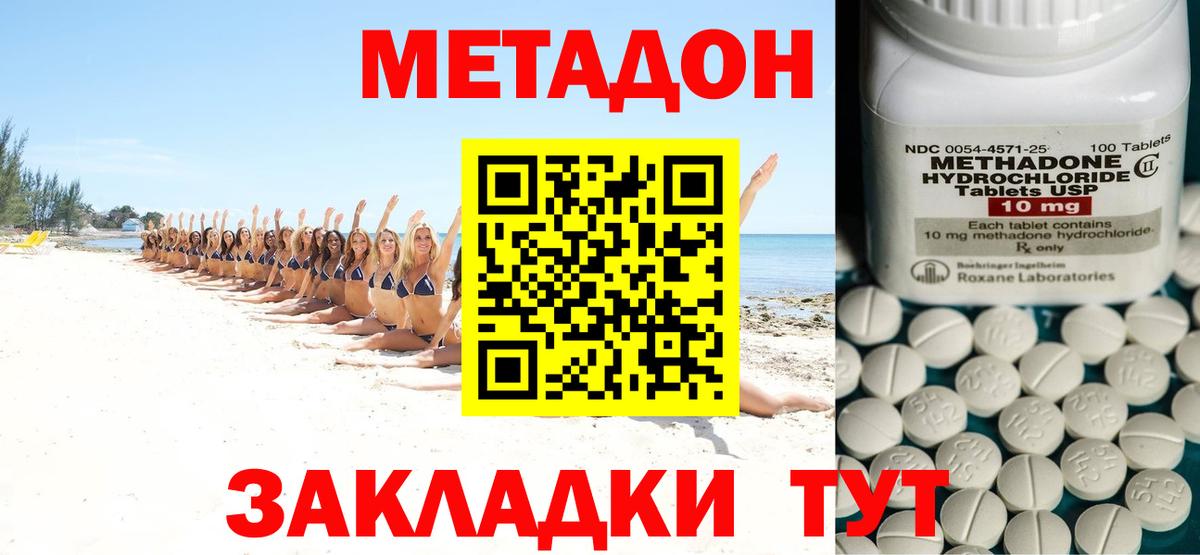 mega зеркало  Вход с VPN  Лыткарино  Метадон белоснежный 