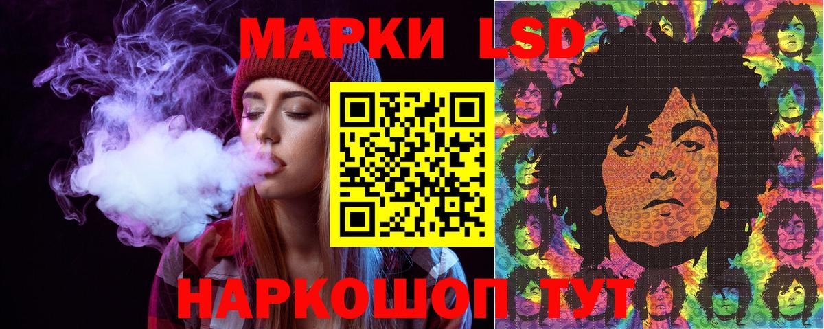 Лыткарино  Марки N-bome 1,8мг  купить наркотик  Марки N-bome 1,8мг  Вход с VPN 